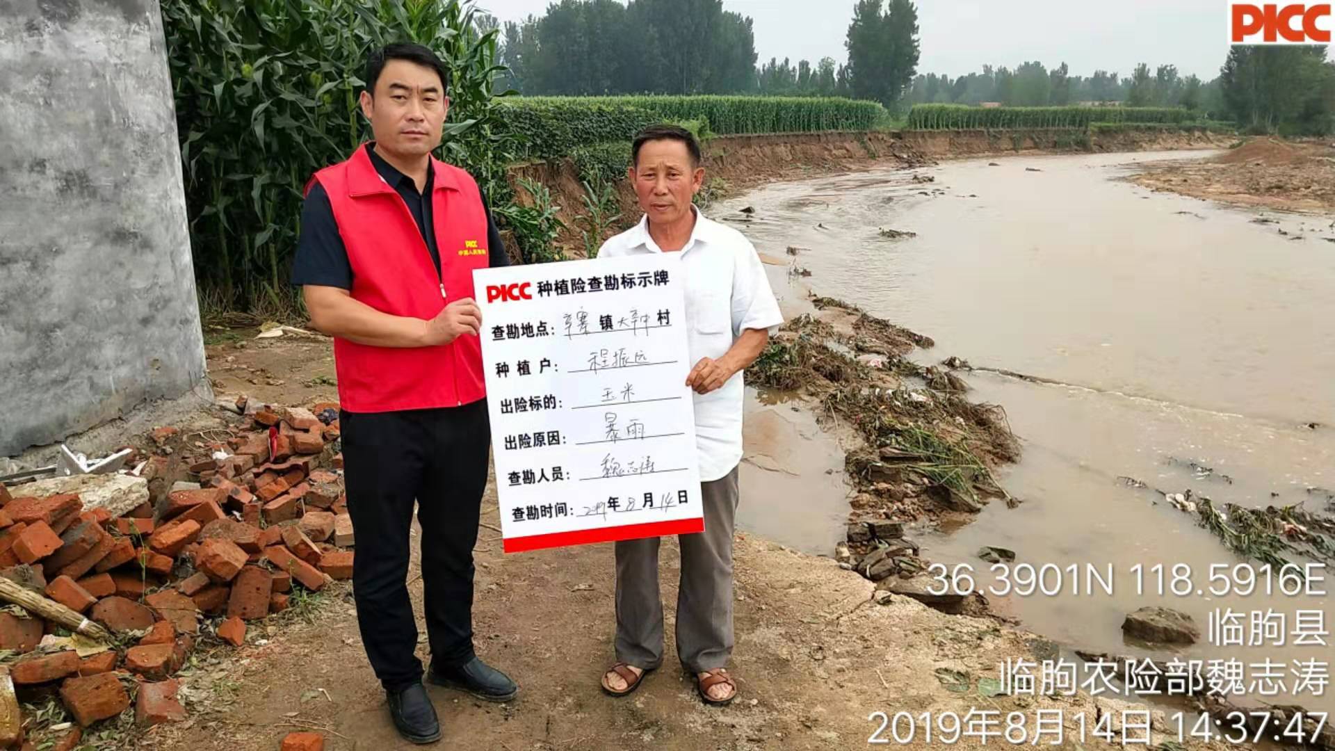 2025年室内游乐园行业现状及发展前景分析_人保财险政银保 ,人保财险 