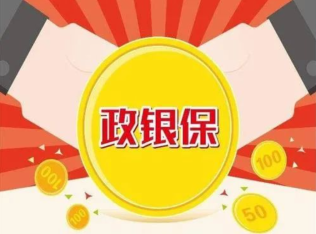 人保服务,人保财险政银保 _领带行业供需分析及投资风险