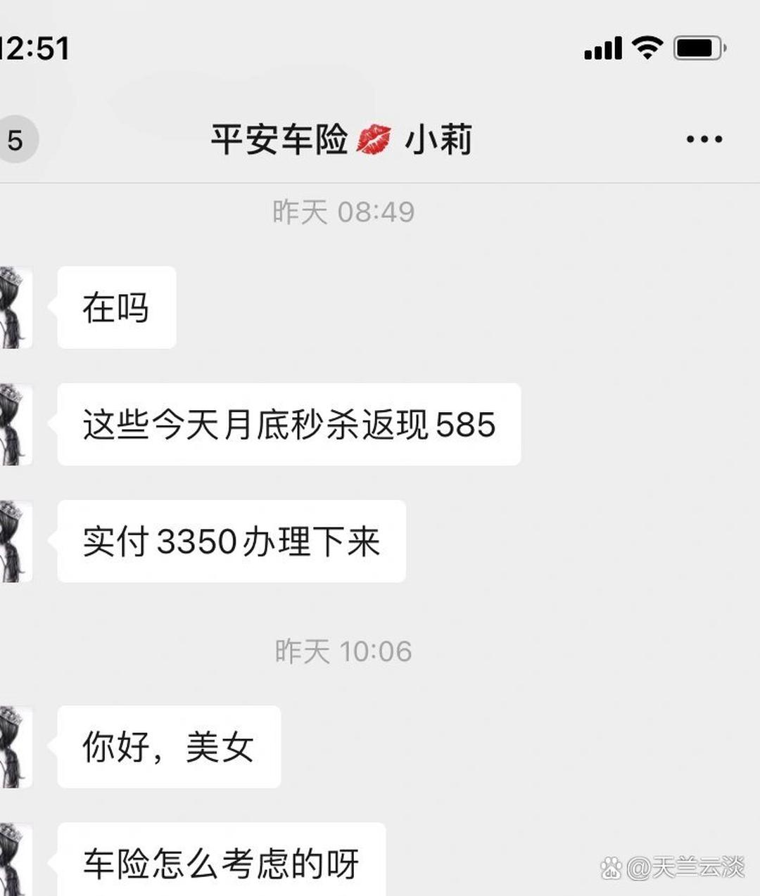 人保车险   品牌优势——快速了解燃油汽车车险,人保有温度_高空作业平台行业前景预测及投资分析