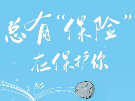 2025心理咨询行业发展现状及整体规模、群体画像分析_人保车险   品牌优势——快速了解燃油汽车车险,人保财险政银保 