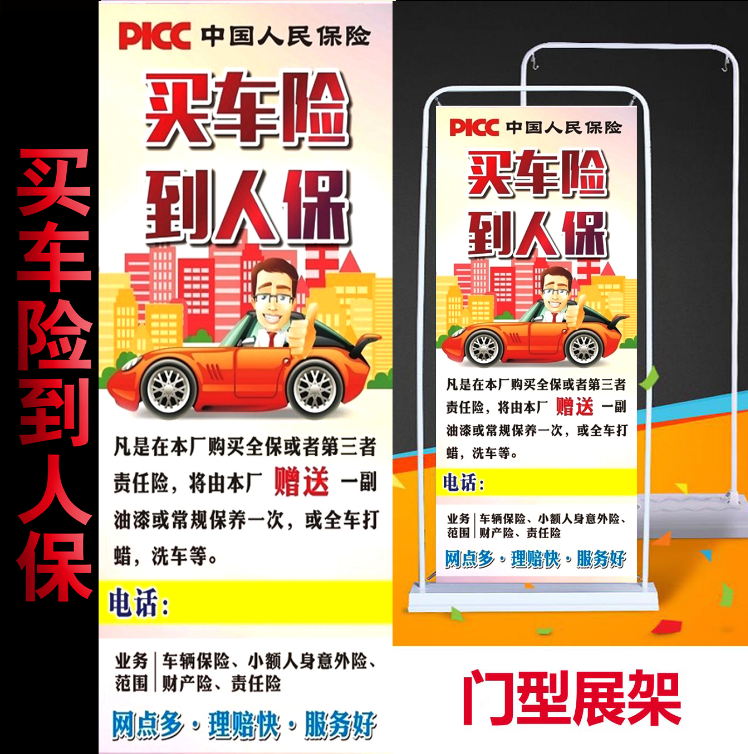 2025工业防护用品行业发现状及供需格局、企业竞争格局分析_人保车险   品牌优势——快速了解燃油汽车车险,保险有温度