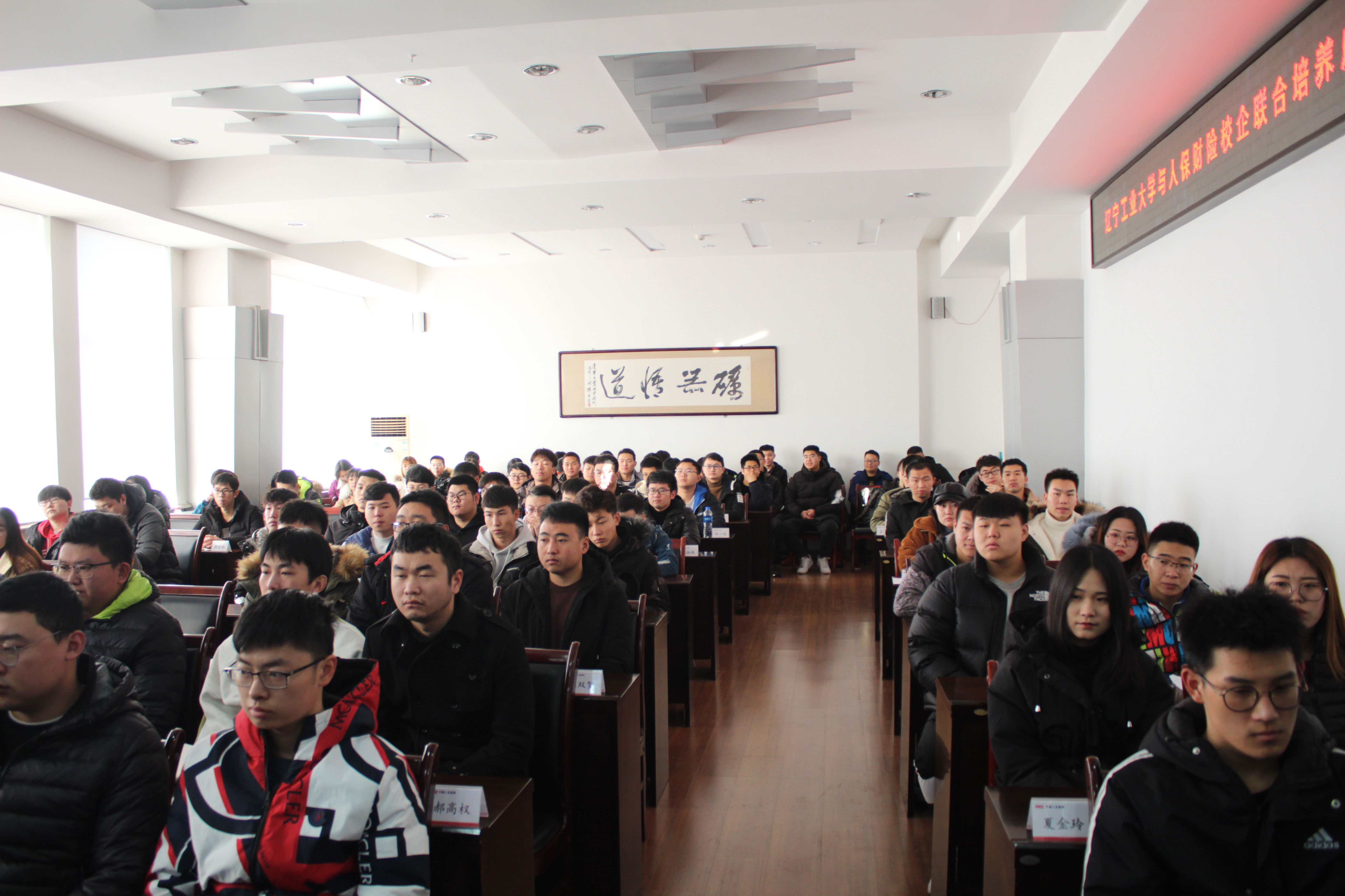 2025年外汇交易市场供需全景调研_人保服务 ,人保财险政银保 