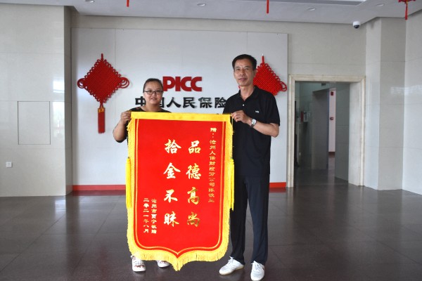2025年外汇交易市场供需全景调研_人保服务 ,人保财险政银保 