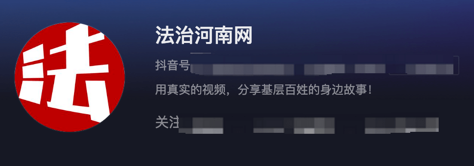 抖音将建立安全与信任中心 推进算法和平台治理透明化