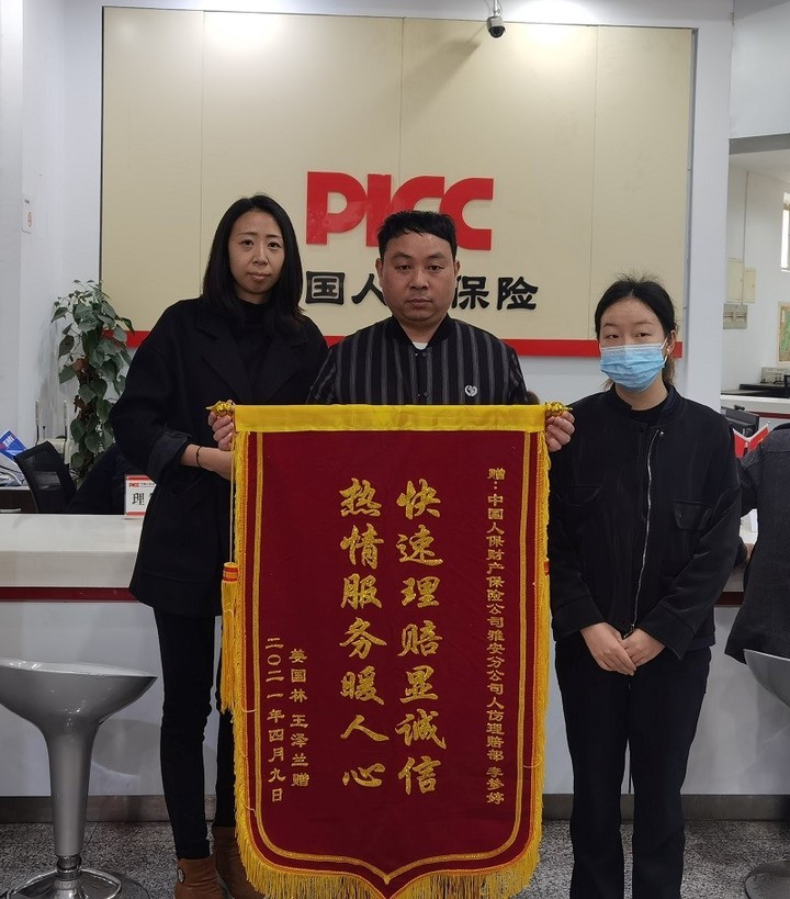 人保财险政银保 ,人保服务_2025年智慧海洋行业发展趋势及政策分析