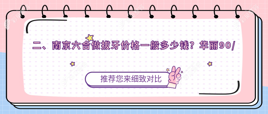 人保伴您前行,人保护你周全_2025年隐形牙套行业供需预测及前景分析