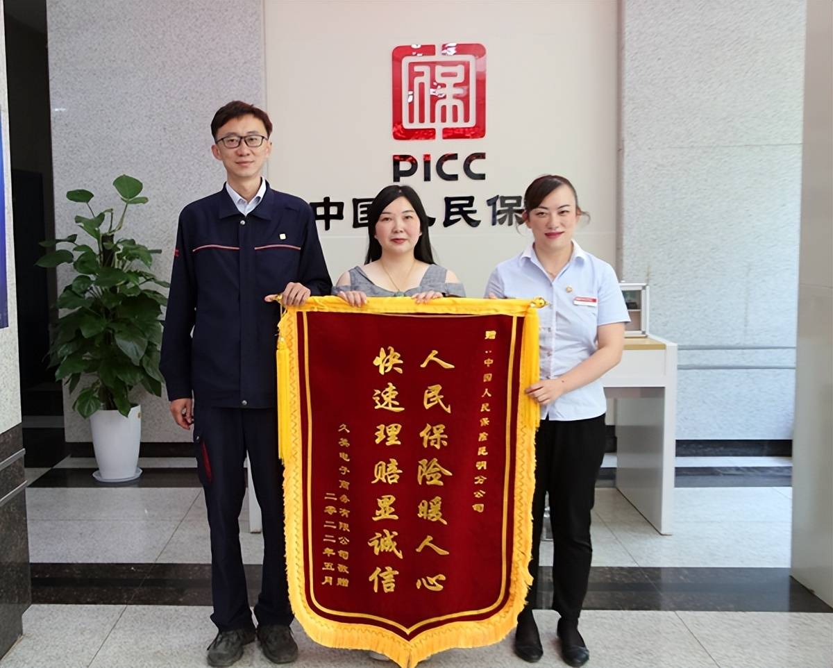 人保财险 ,人保有温度_烟标印刷行业深度调研2025