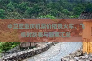 人保伴您前行,拥有“如意行”驾乘险，出行更顺畅！_2025机票代理行业市场未来发展趋势及前景分析预测