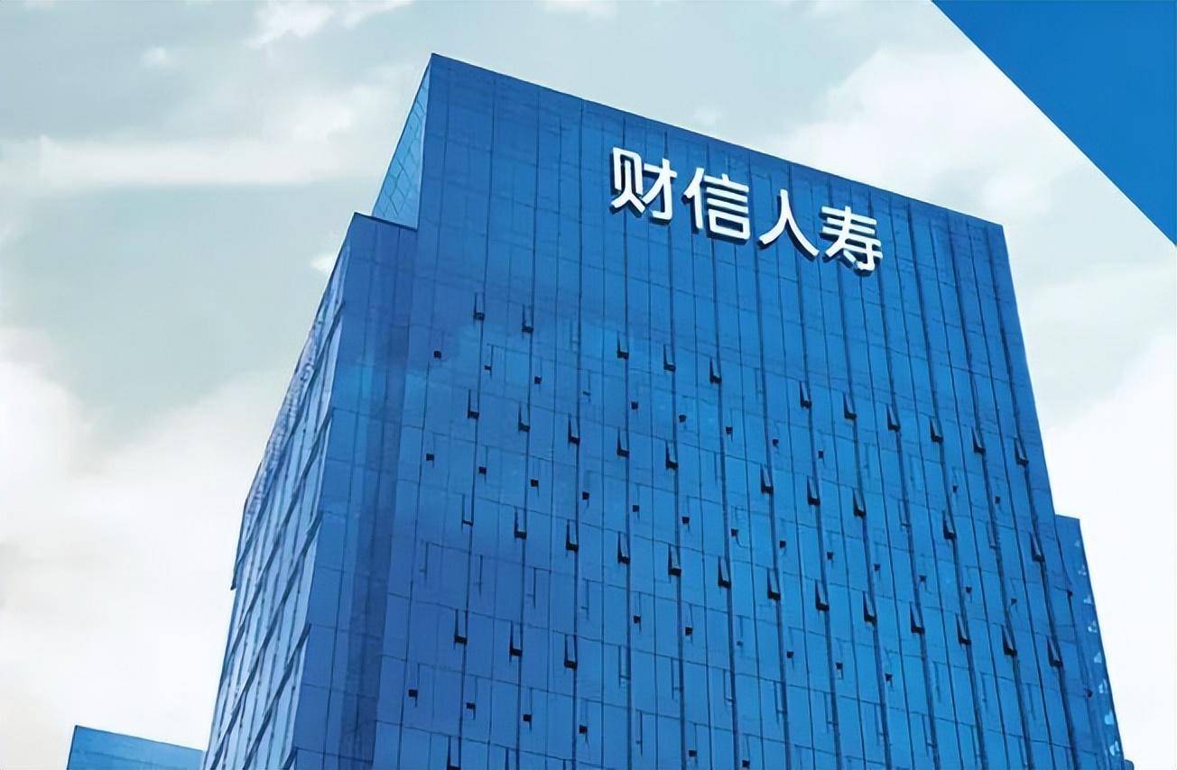华贵人寿拟增资最高45亿元 去年保险业“补血”逾1400亿元