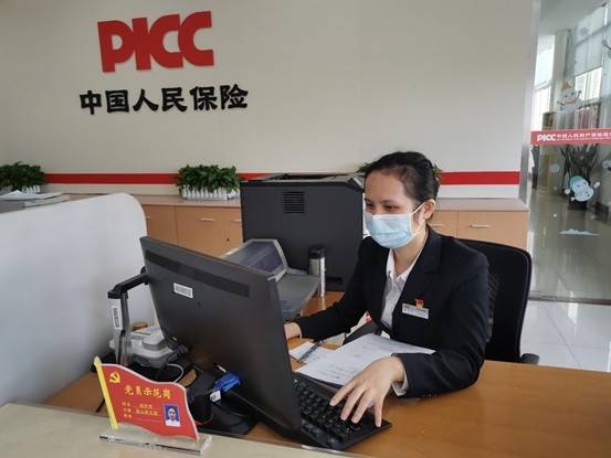 人保服务 ,人保有温度_2025腐乳行业深度调研及市场竞争格局、前景分析