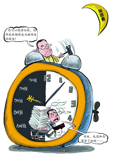 2025砖瓦产业发展现状及市场竞争格局、未来趋势分析_人保伴您前行,人保有温度