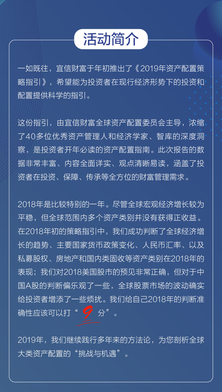 人保财险 ,人保有温度_植入式广告行业风险投资态势及投融资策略指引行业挑战