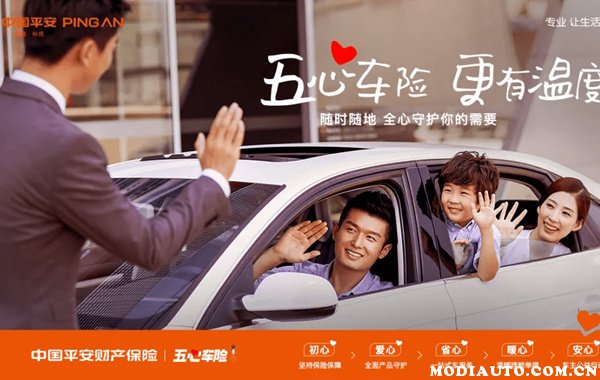 人保车险   品牌优势——快速了解燃油汽车车险,人保服务 _2025年中国婚庆行业市场发展现状调查及发展趋势分析