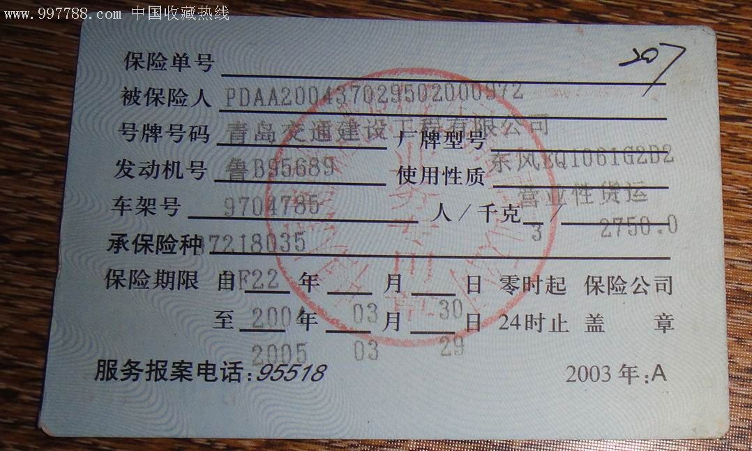 宠物罐头行业发展趋势及产业链结构_人保服务 ,人保伴您前行