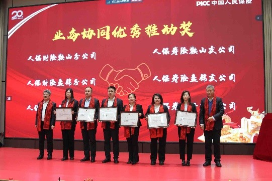 拥有“如意行”驾乘险，出行更顺畅！,人保护你周全_2025年超市行业发展趋势及投资分析