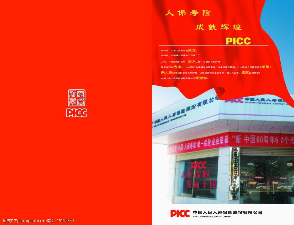 2025盲人按摩行业市场未来供需趋势及发展前景预测_人保伴您前行,人保有温度