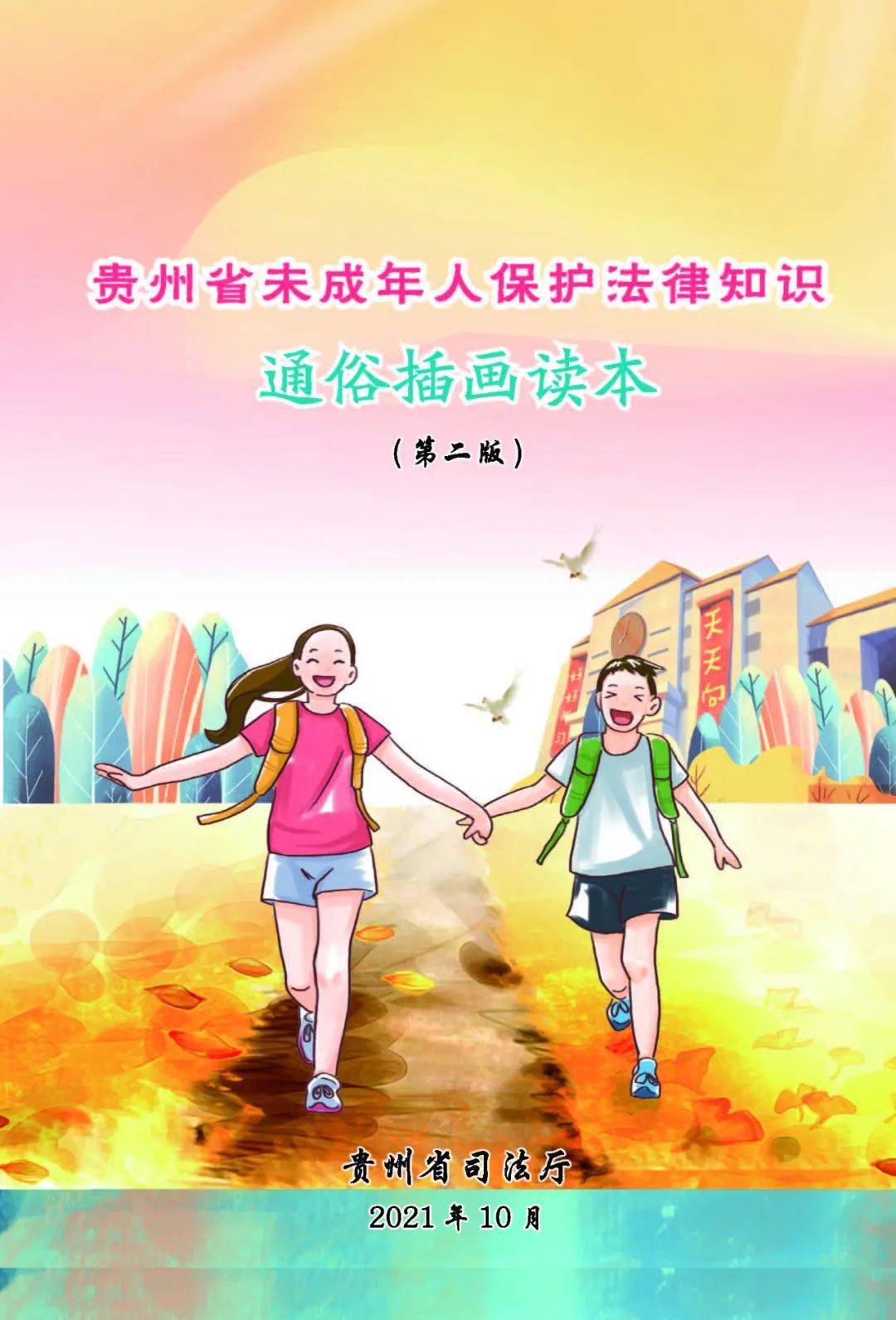 人保财险政银保 ,人保护你周全_连锁便利店行业运营态势及未来投资方向咨询行业特点与趋势