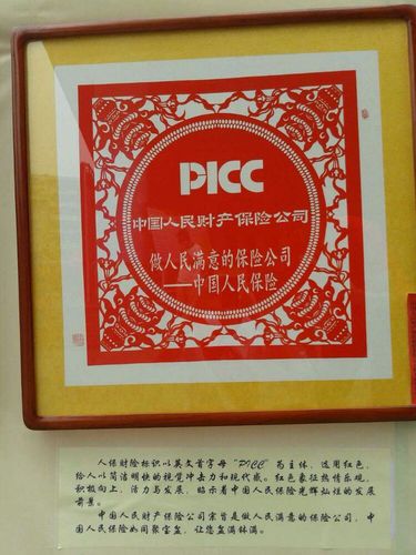 扩展现实(XR)行业发展分析与未来趋势预测技术创新与融合_人保财险政银保 ,人保财险 