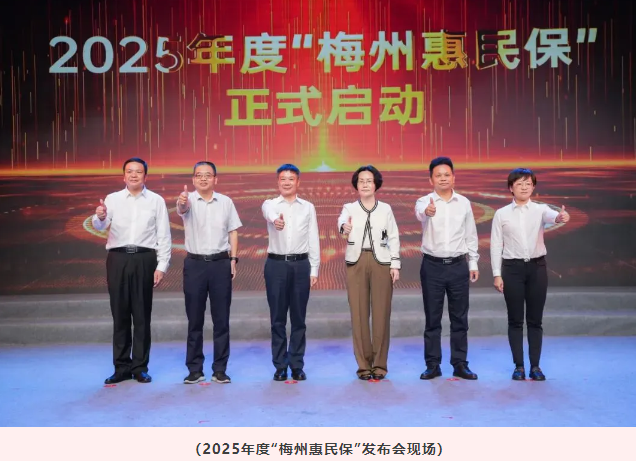 2025年LED显示器行业发展趋势及产业链结构_人保财险政银保 ,人保护你周全