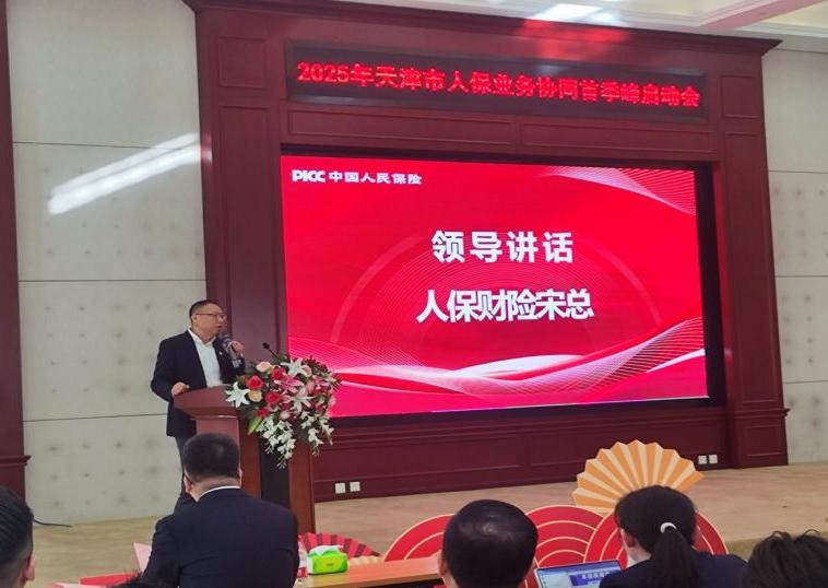 2025年LED显示器行业发展趋势及产业链结构_人保财险政银保 ,人保护你周全