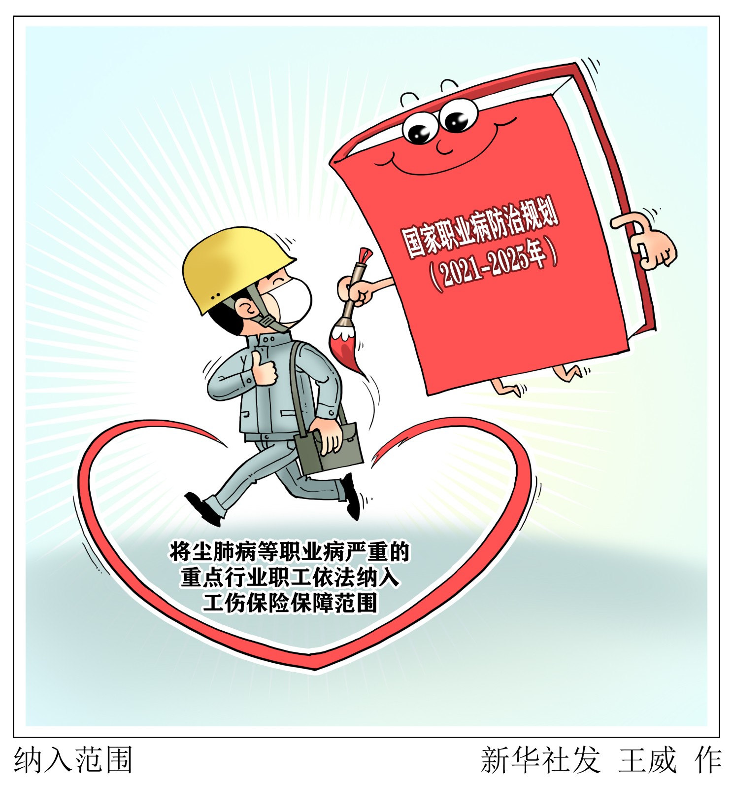 拥有“如意行”驾乘险，出行更顺畅！,人保有温度_2025电影行业发展现状及市场规模、竞争格局分析