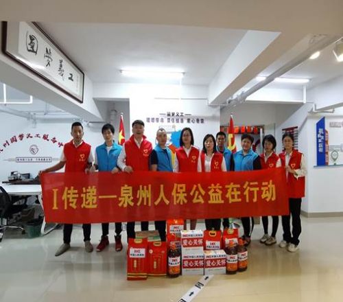 2025话剧演出行业市场发展现状及供需格局、未来趋势分析_人保财险政银保 ,人保财险 