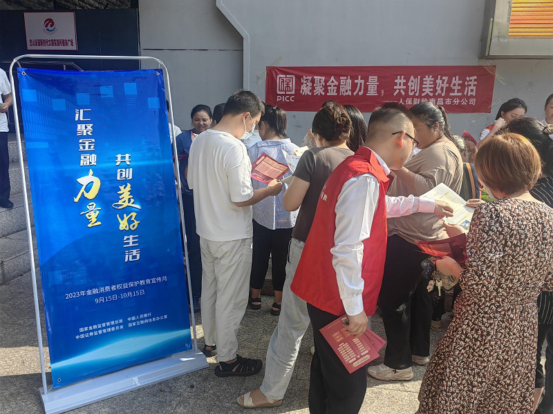 人保财险政银保 ,人保财险 _集成灶行业供需分析及产业链结构
