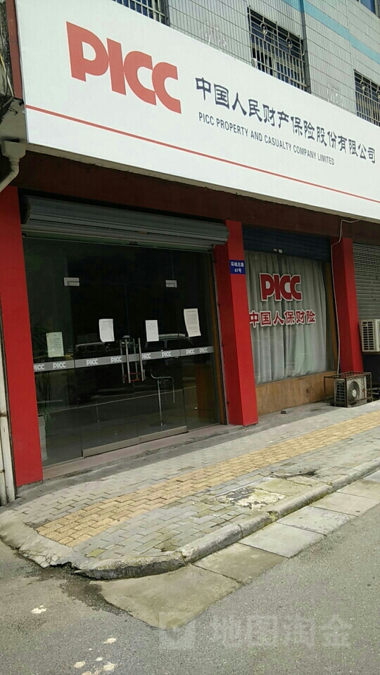 人保财险政银保 ,人保财险 _集成灶行业供需分析及产业链结构