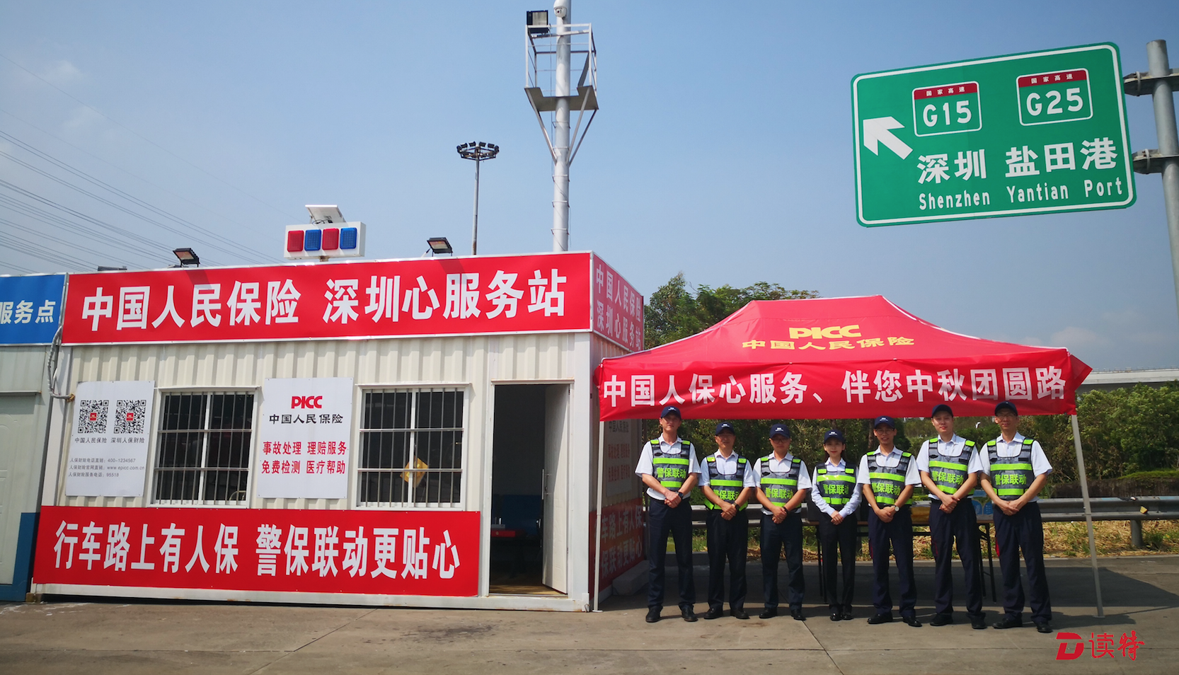 保险有温度,人保服务 _集装箱房行业运营格局分析及投资潜力研究预测