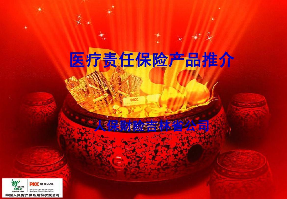 保险有温度,人保服务 _集装箱房行业运营格局分析及投资潜力研究预测