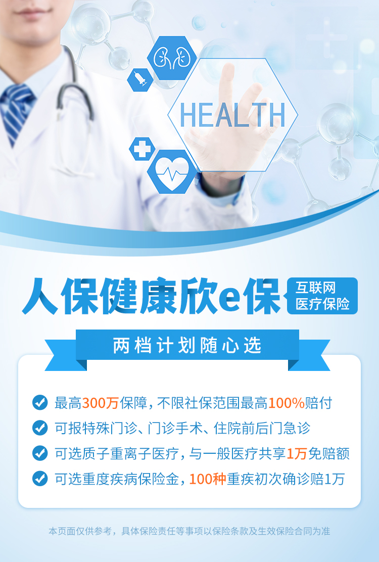 保险有温度,人保服务 _集装箱房行业运营格局分析及投资潜力研究预测