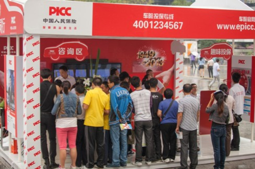 上海地区音乐剧行业深度分析与投资趋势预测 行业市场特点_保险有温度,人保有温度