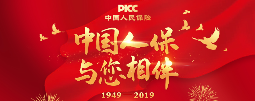 人保服务 ,人保财险政银保 _2025年中国云服务行业市场现状调查研究
