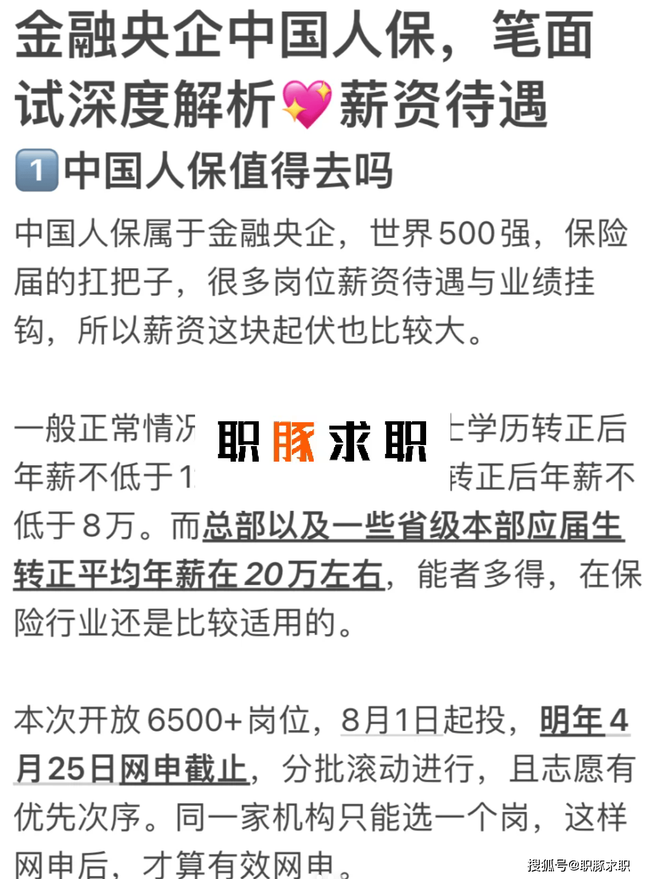 人保财险政银保 ,人保财险 _​2025年滤网行业现状与发展趋势分析