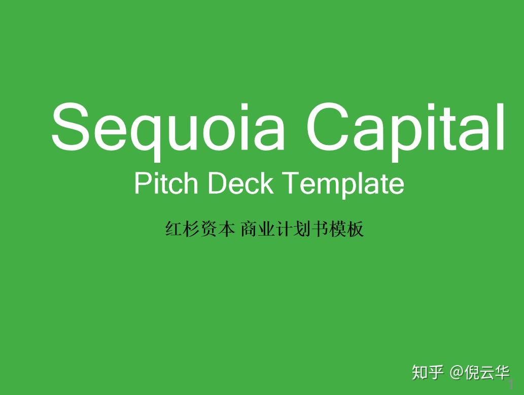 2025版建筑工程项目商业计划书 行业​发展趋势_人保车险   品牌优势——快速了解燃油汽车车险,人保服务 