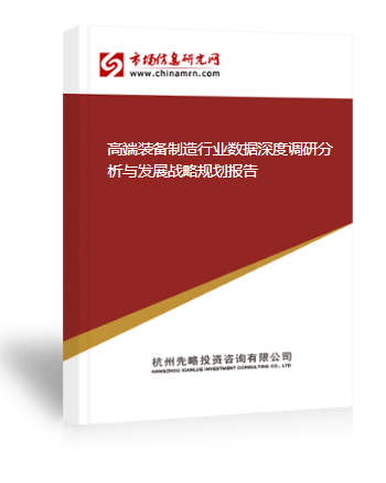人保伴您前行,人保财险 _2025热分析仪行业深度调研及发展现状、竞争格局分析