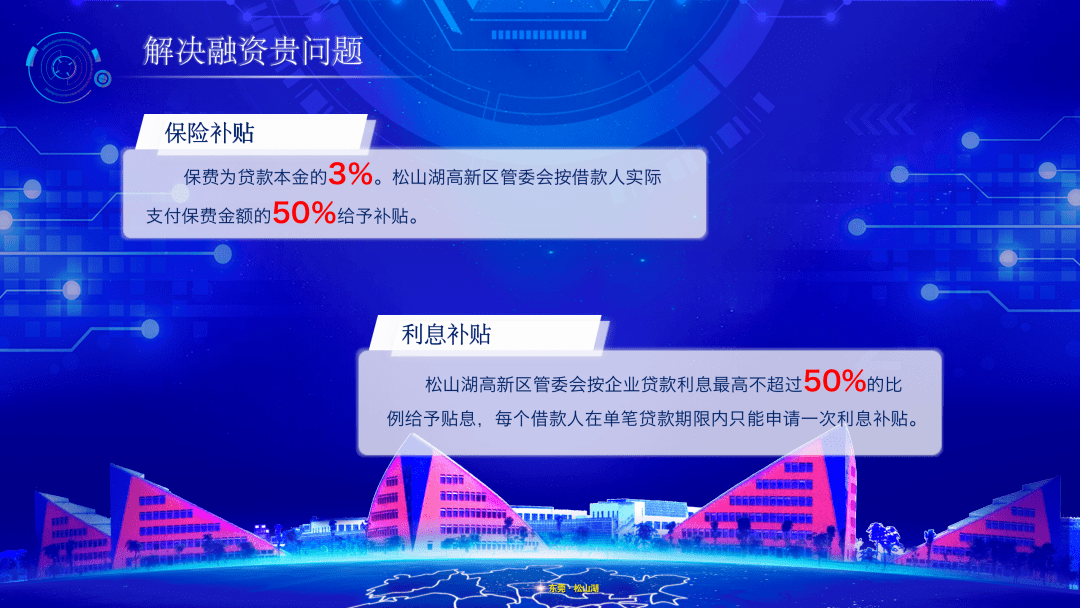 保险有温度,人保财险政银保 _2025年晚礼服行业供需分析及前景预测