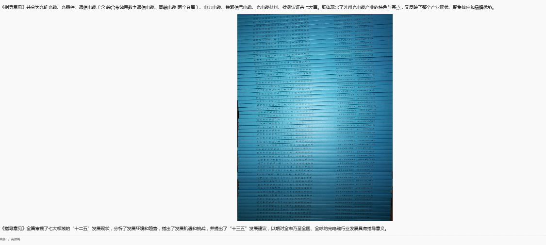 2025年同轴电缆行业现状与发展趋势分析_人保车险   品牌优势——快速了解燃油汽车车险,人保车险