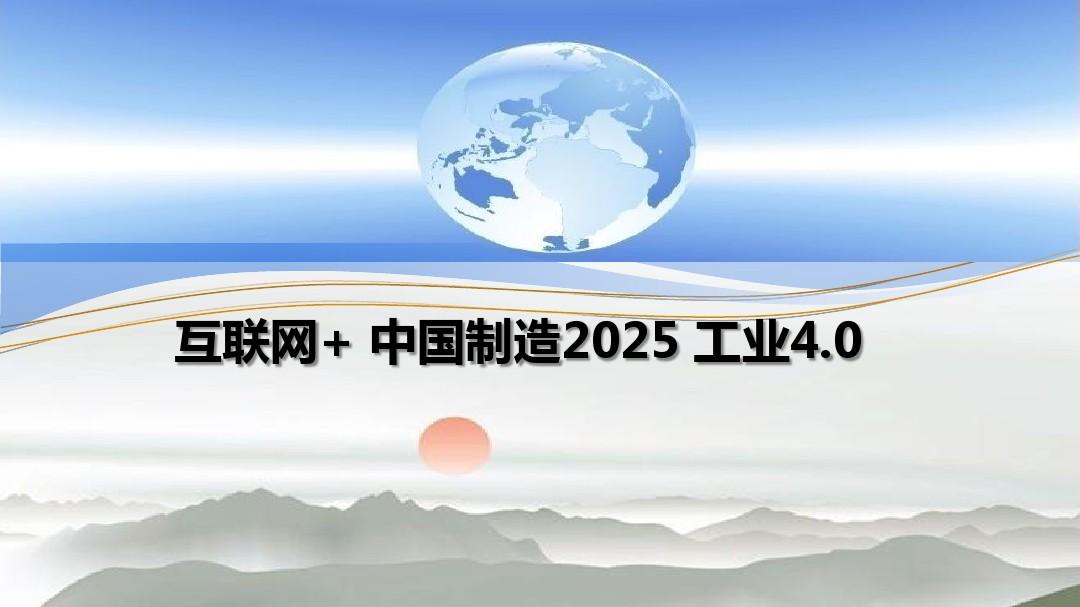 2025中国互联网租车行业市场调查及未来发展趋势预测_人保伴您前行,人保服务