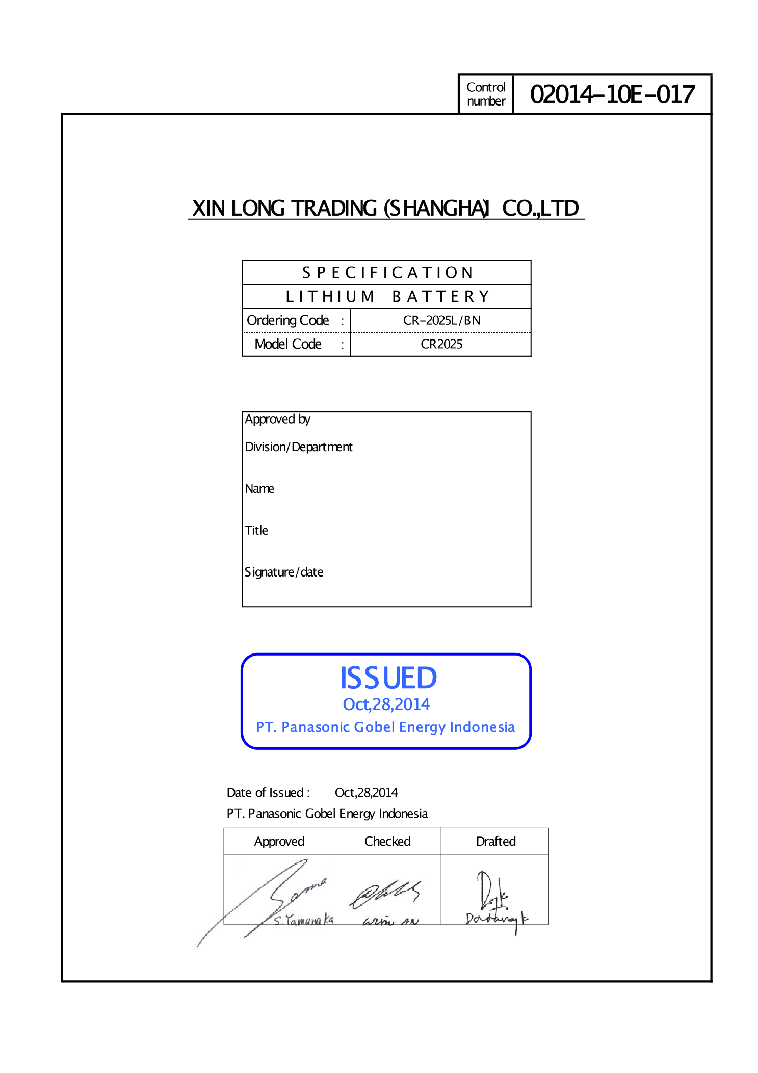 人保服务,人保有温度_2025年E-CR玻璃行业发展趋势及供需分析