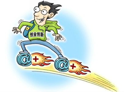 2025中国互联网租车行业市场调查及未来发展趋势预测_人保伴您前行,人保服务