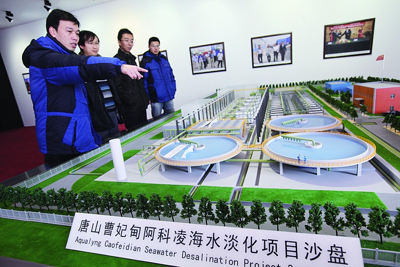 人保财险政银保 ,人保财险 _2025年海水淡化行业政策分析及投资风险