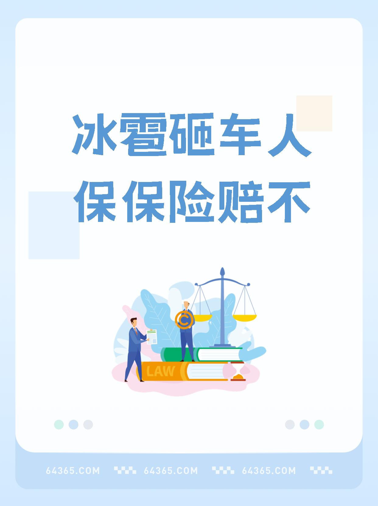 保险有温度,人保护你周全_商业综合体行业供需分析及投资风险