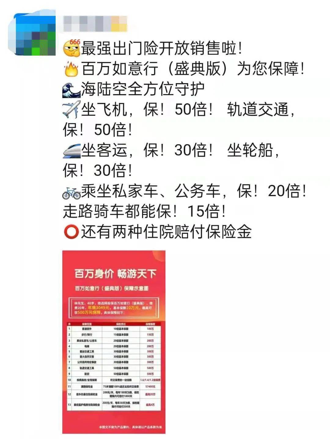 工业污水处理行业发展趋势及政策分析_人保服务,拥有“如意行”驾乘险，出行更顺畅！