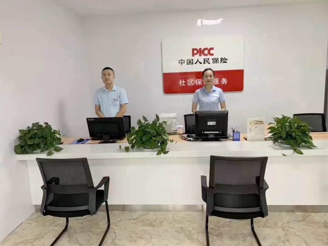 2025年海洋能开发行业政策分析及前景预测_人保伴您前行,人保财险 