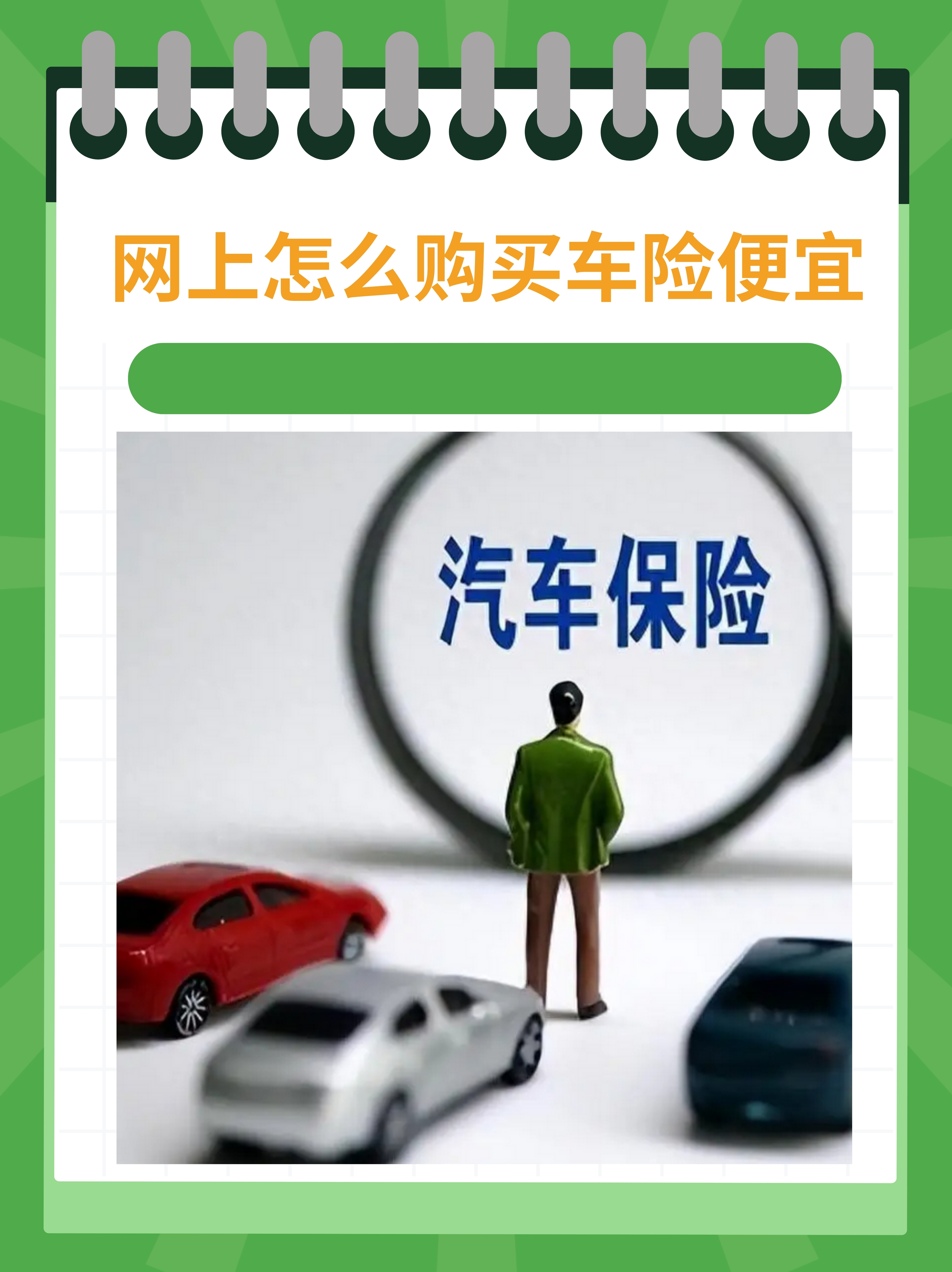 人保车险   品牌优势——快速了解燃油汽车车险,人保服务 _2025高速公路产业链上下游发展现状及企业竞争格局分析