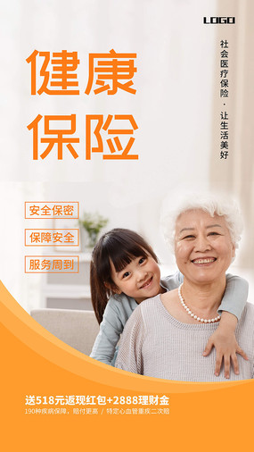 2025年中国真空吸盘挂钩产业现状与发展趋势分析_人保服务 ,保险有温度