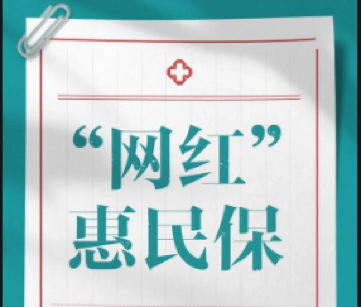 2025年团购行业市场如何?抖音生活服务春节团购订单量近去年1.5倍_人保服务,人保护你周全