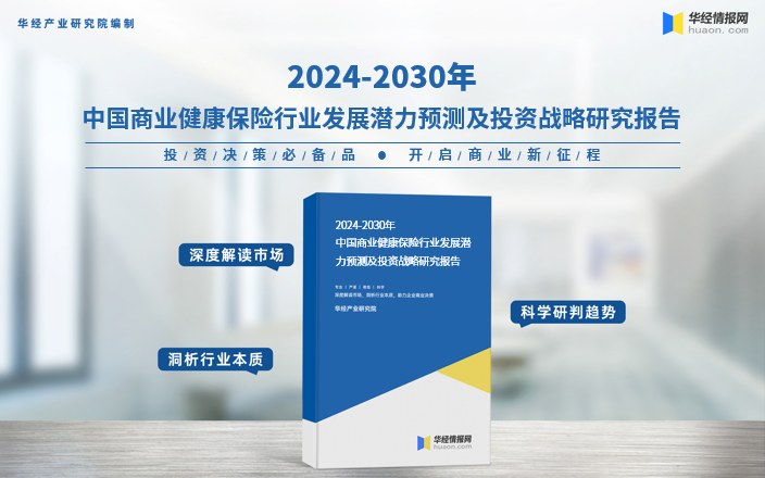 保险有温度,人保服务_2025年产业新城行业发展趋势及产业链结构