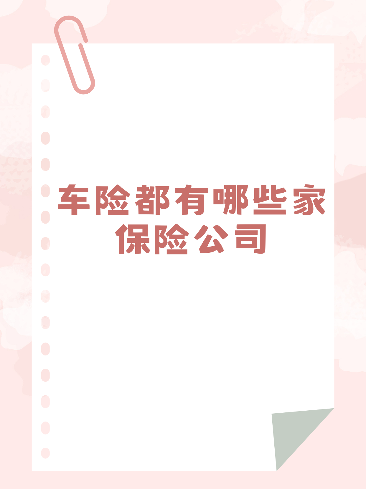 人保服务 ,人保车险_2025年稀土回收利用行业现状与发展趋势分析
